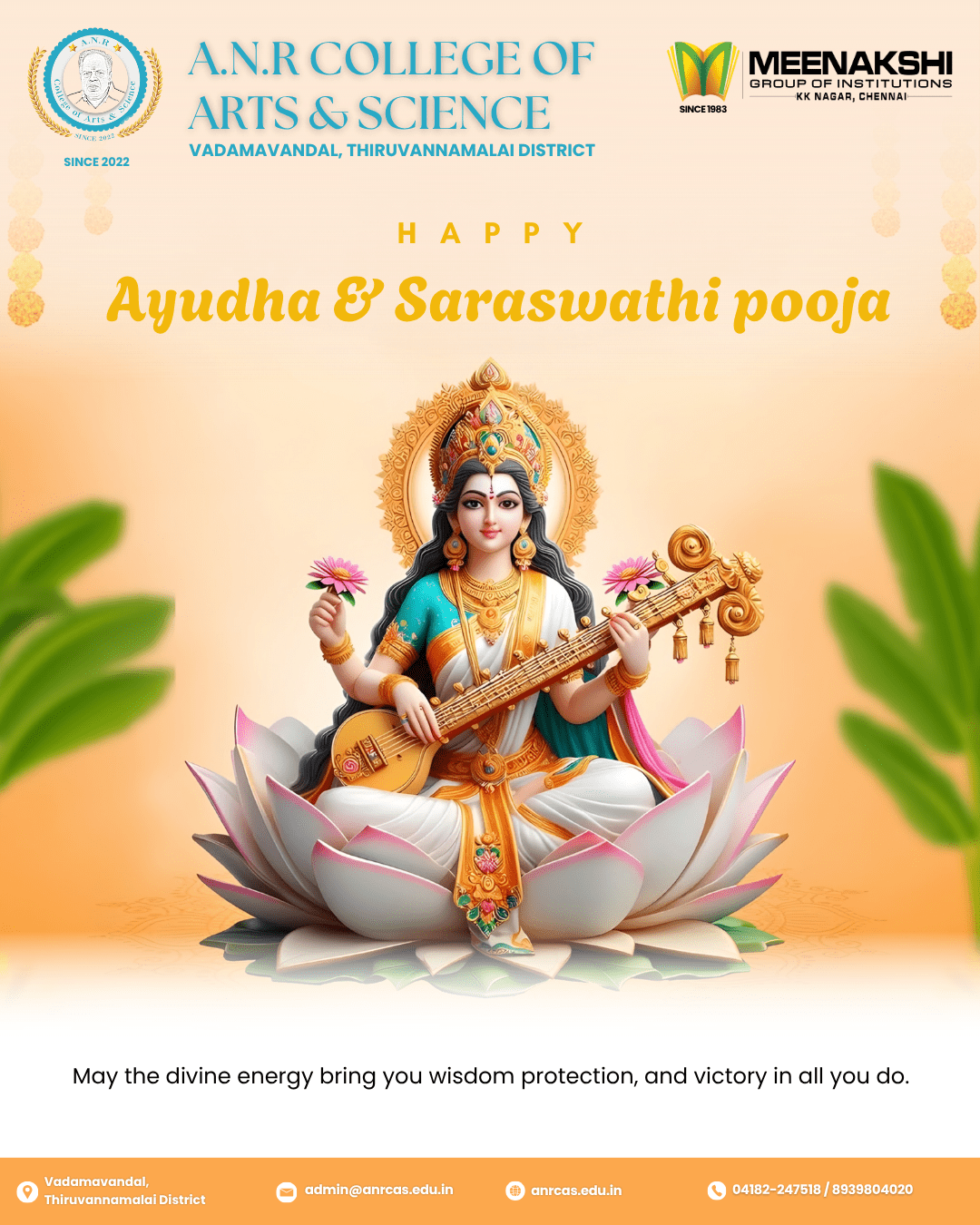 Ayudha & Saraswathi Poojai 2025