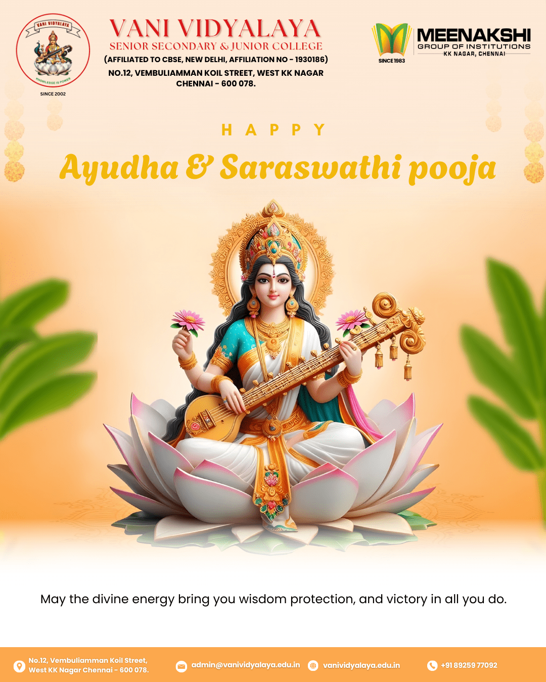 Ayudha & Saraswathi Poojai 2025